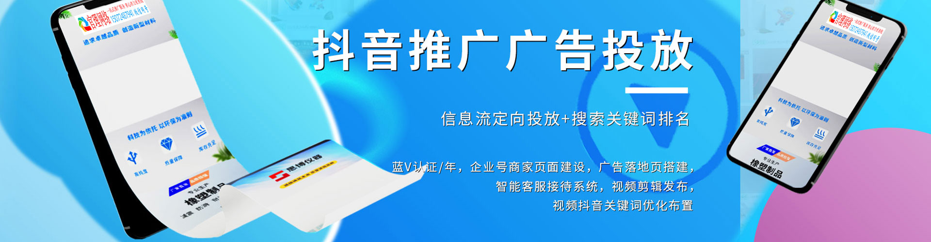 金秀sem竞价
