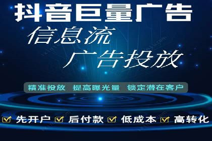 案例解读：SEM托管服务助力企业快速崛起