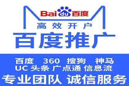 百度竞价广告与自然搜索排名的结合策略案例
