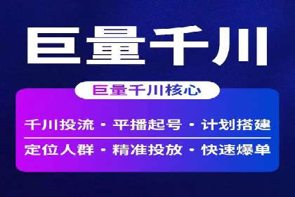 百度搜索推广实战案例：揭秘高效推广策略
